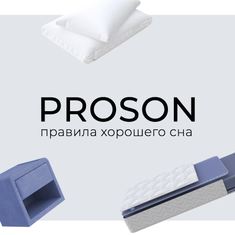 Правила хорошего сна