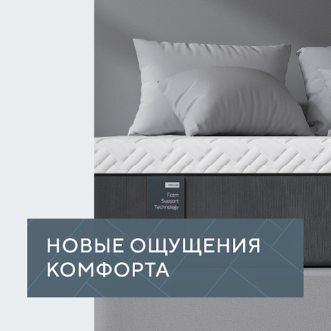 Коллекция Elysium