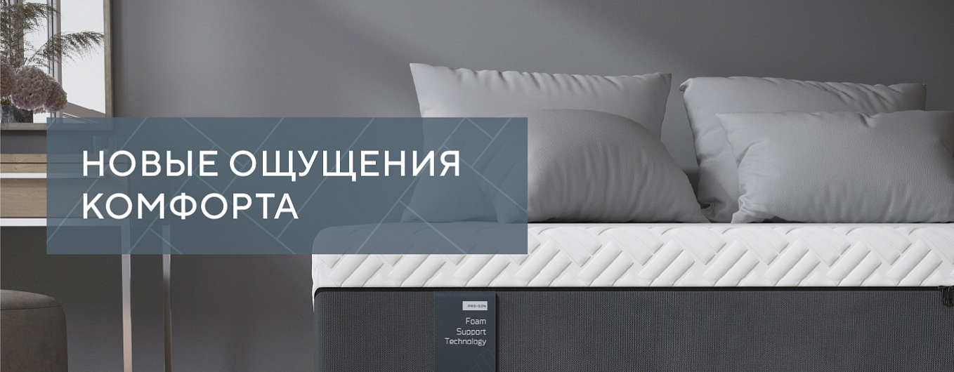 Коллекция Elysium