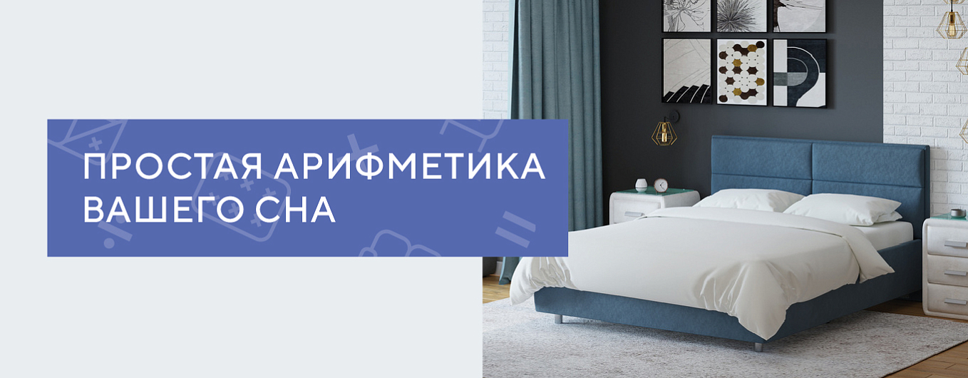 Коллекция Geometry