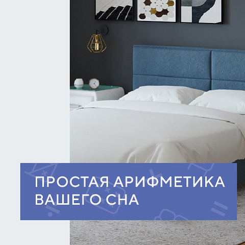 Коллекция Geometry